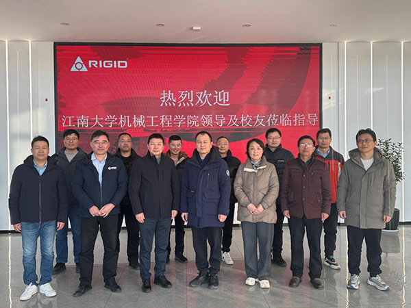 Leiders en alumni van de School of Mechanical Engineering van de Jiangnan Universiteit gingen naar Rigid voor uitwisseling en begeleiding, het verdiepen van de samenwerking tussen scholen en ondernemingen en oprechte vriendschap, en het tekenen van een nieuw prachtig hoofdstuk.