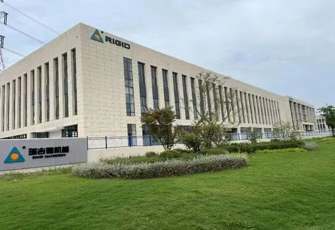 Goed nieuws over onze ontwikkeling! Rigid managementsysteem opnieuw geüpgraded, met vier certificeringen die onze nieuwe ontwikkelingsfilosofie belichamen.